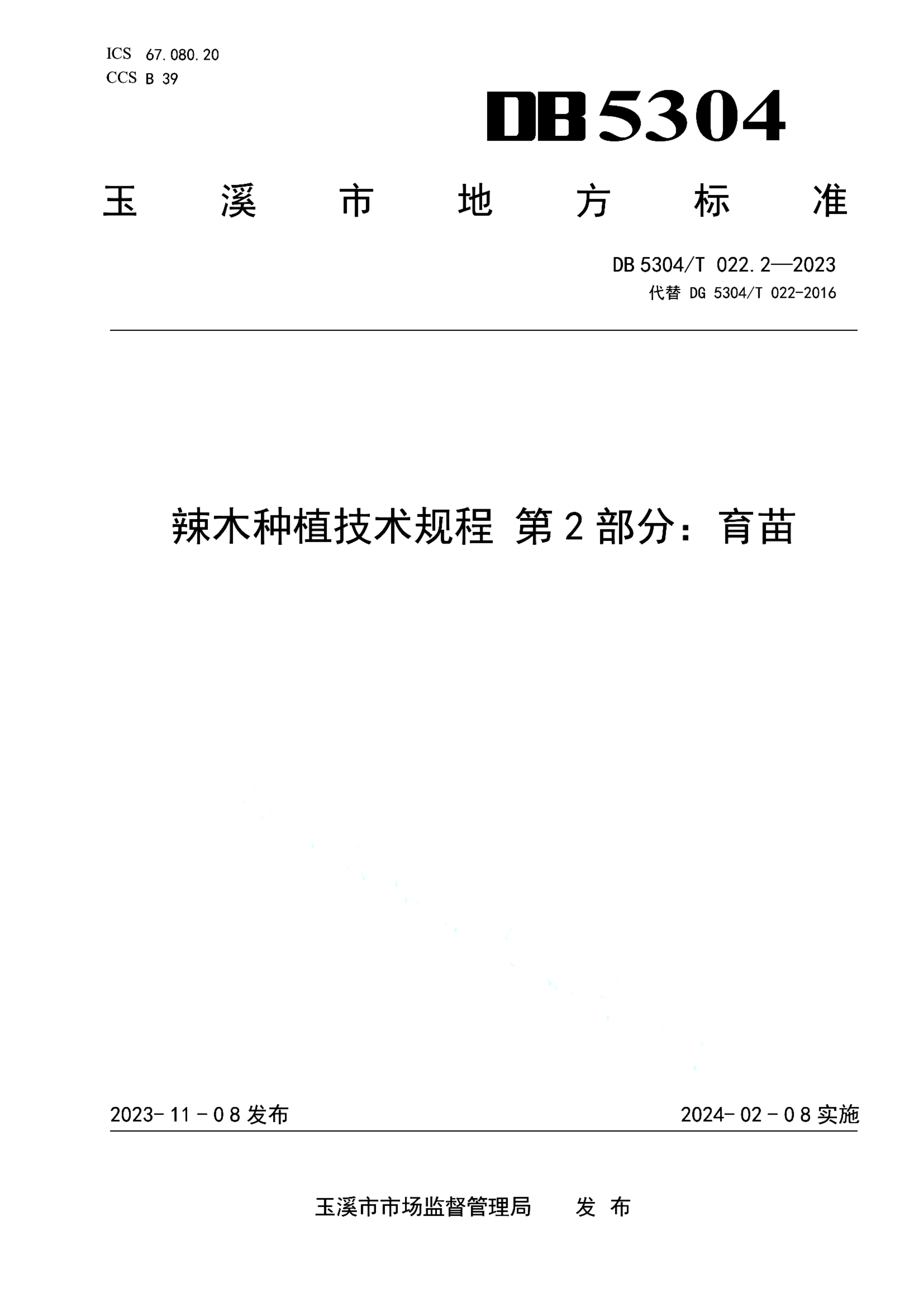 资源详情图